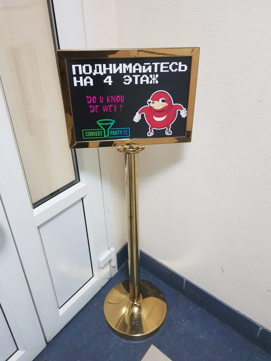 Стилизованные таблички