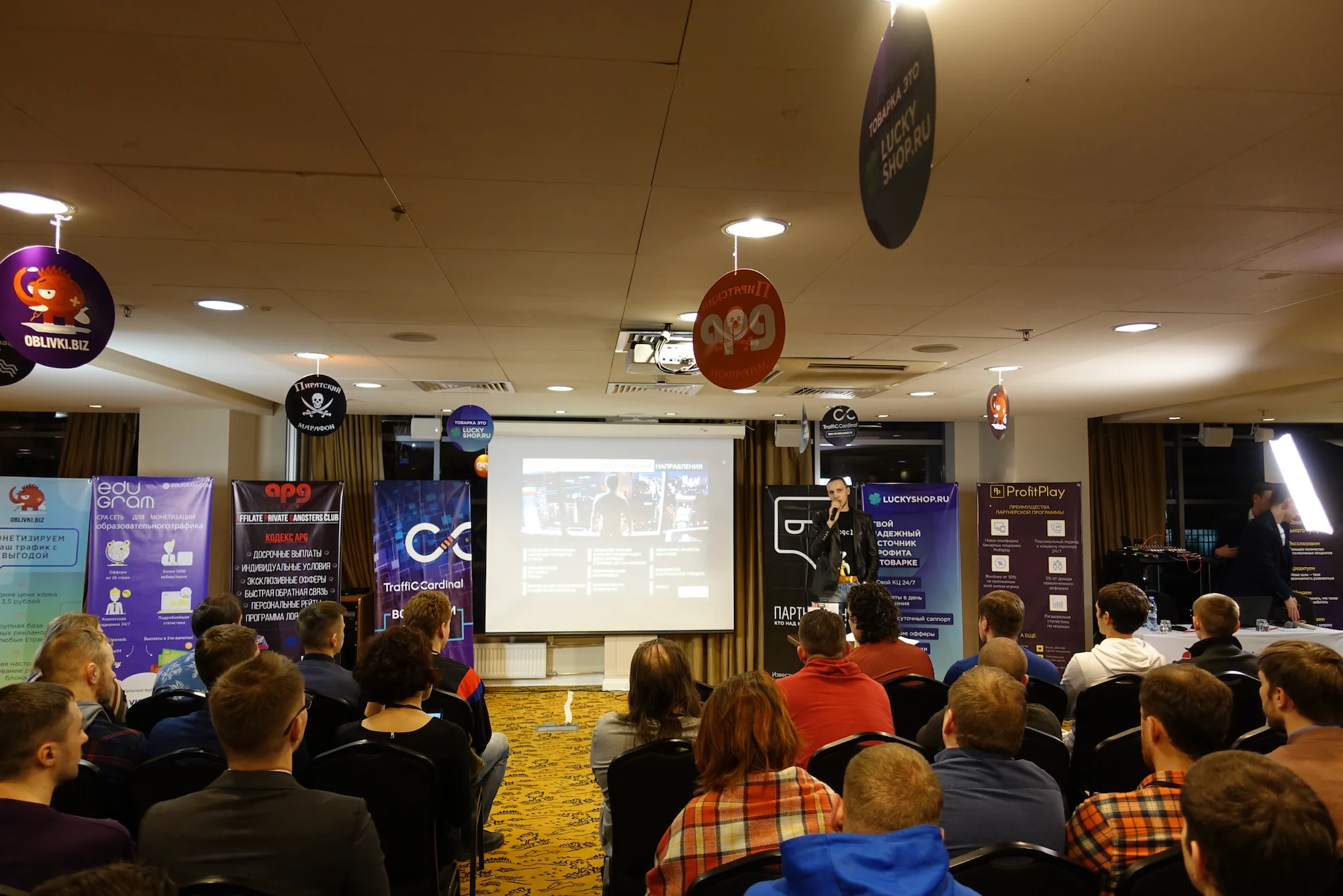 Traffic Cardinal Meetup СПб доклад Риддлик позвонит