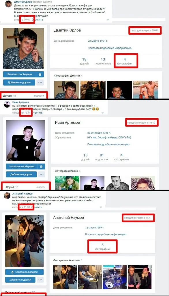 Клоны CPA Police и его админ