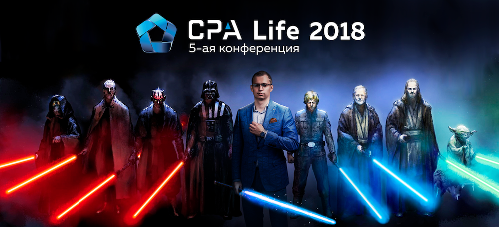 After Party CPA Life
