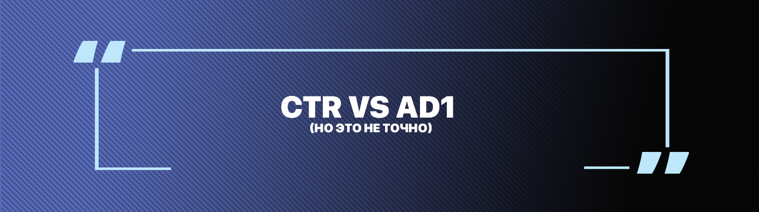 CTR vs AD1