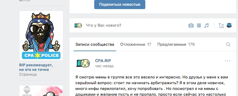 Украли тизер