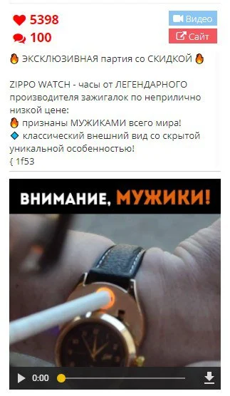 Креатив