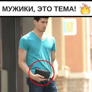 Первый креатив для слива трафика из Instagram на портмоне и часы