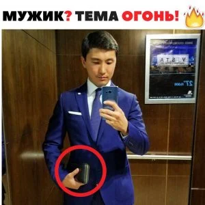 Третий креатив для слива трафика из Instagram на портмоне и часы