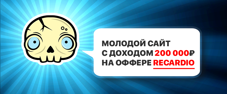 Медицинский сайт с доходом 200 000₽