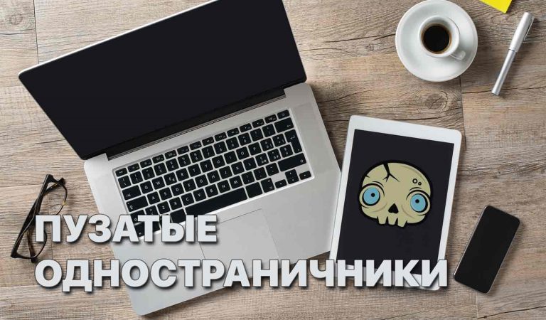 Марафон «Спринт» от Пузата, все секреты и примеры сайтов Марафон «Спринт» от Пузата, все секреты и примеры сайтов
