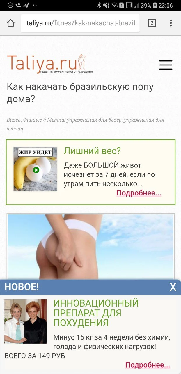 Taliya ru