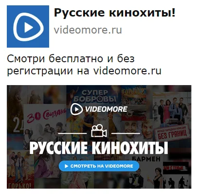 Поиск рекламы в AdMobiSpy