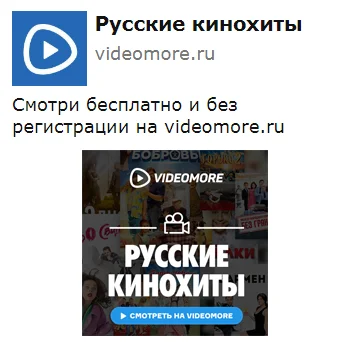Поиск рекламы в AdMobiSpy