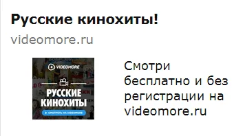 Поиск рекламы в AdMobiSpy