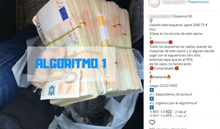 Кейс: Схема обмана казино на бурж. ROI 276% Кейс: Схема обмана казино на бурж. ROI 276%