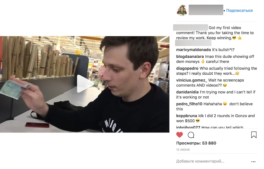 Первый пост в аккануте