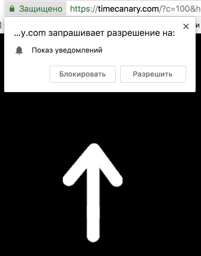 Push подписка