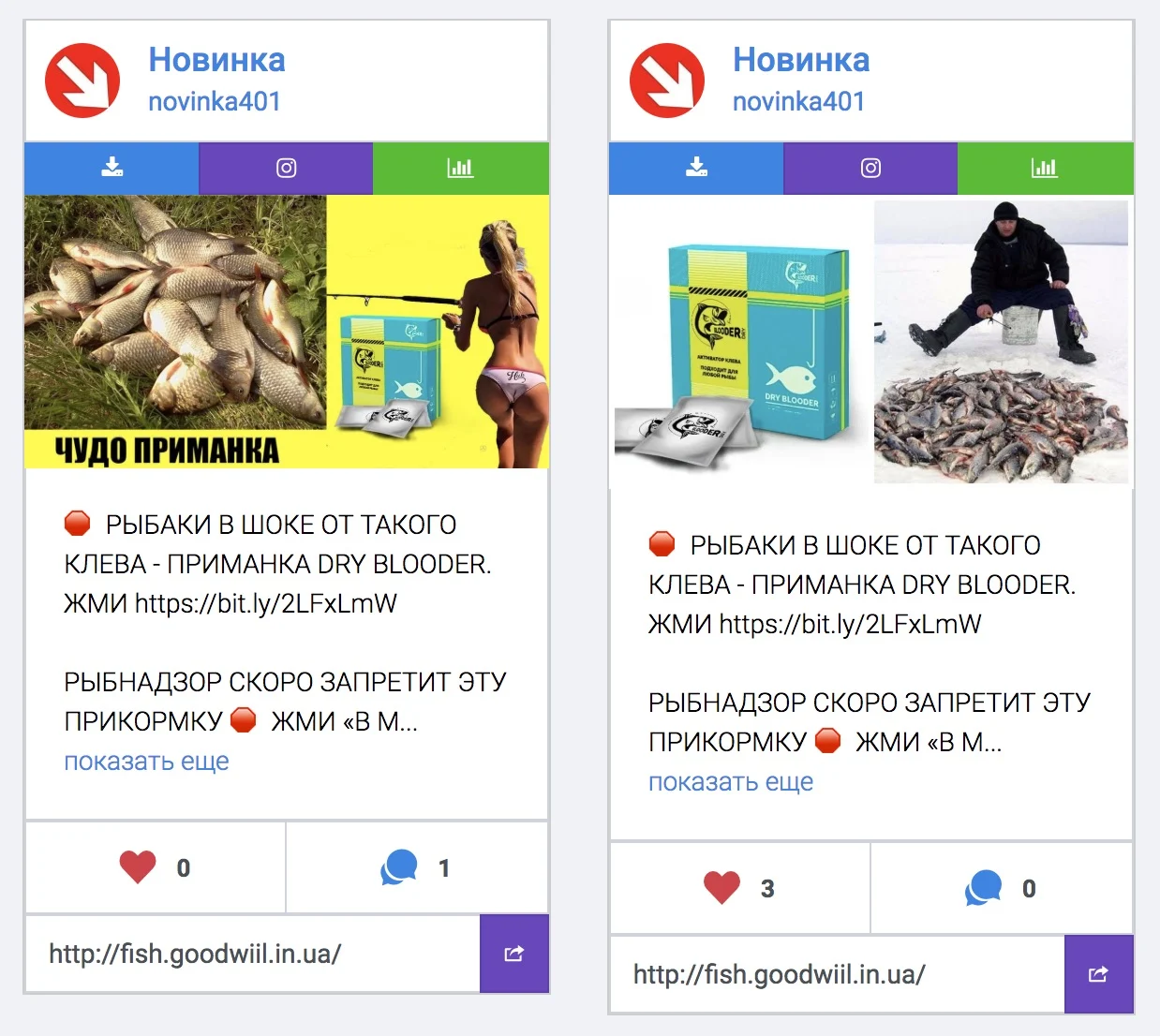 Увеличитель клева