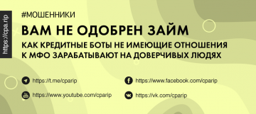 Заработок на займах