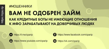 Заработок на займах