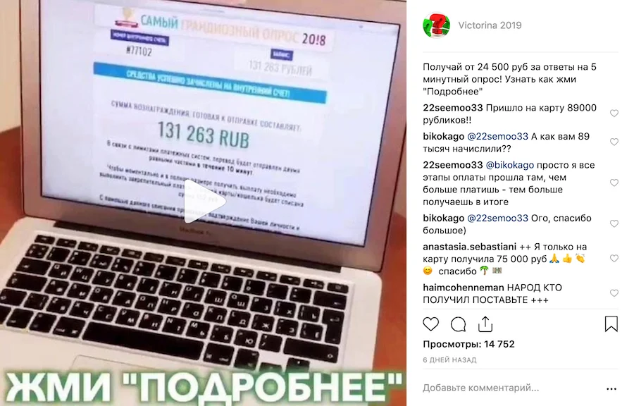 Стандартный подход к отливу на опросники