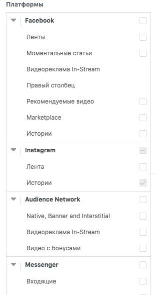 Выбор платформа