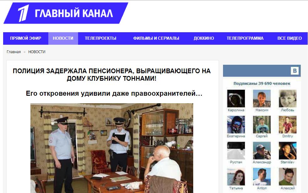 Почти успешный слив на клубнику с пушей (Megapush)