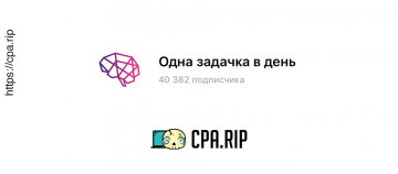 Раскрутка Telegram канала через Instagram
