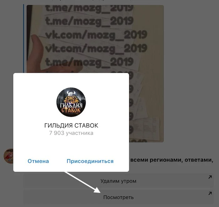 Слив на betting