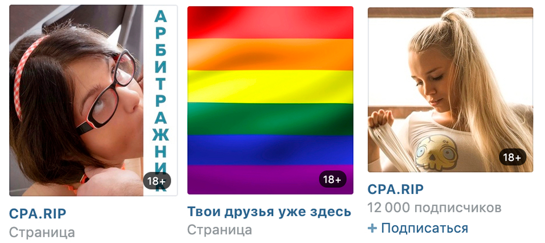 Автомодерация в ВК на личном опыте, примеры, как это работает