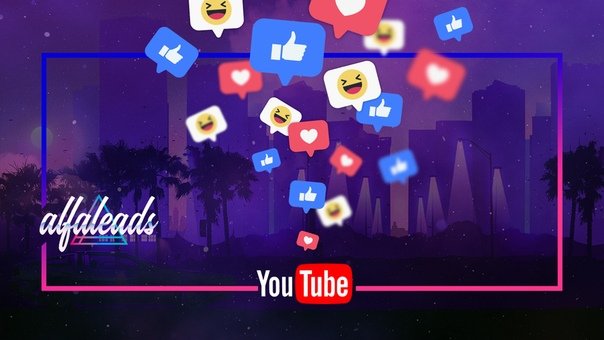 Переносим и настраиваем рекламу из Facebook в Google Ads/Youtube