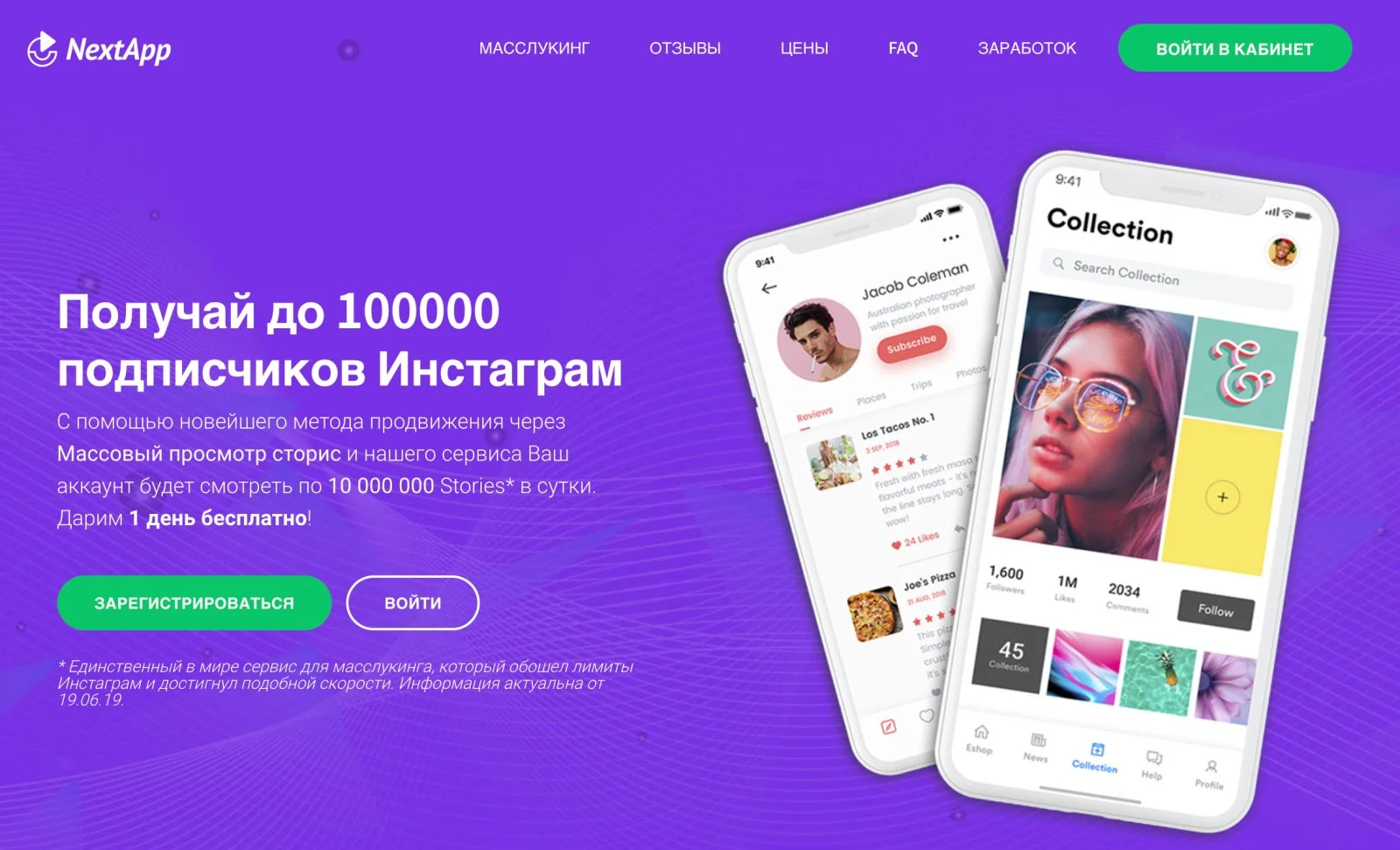 Masslooking.com