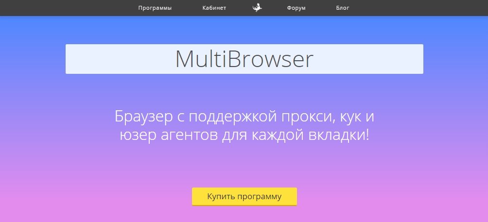 MultiBrowser.jpg