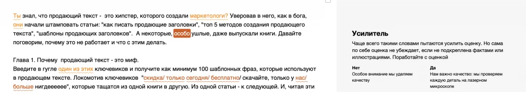 главред