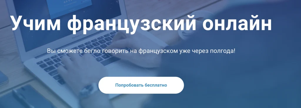 лендинг тильда