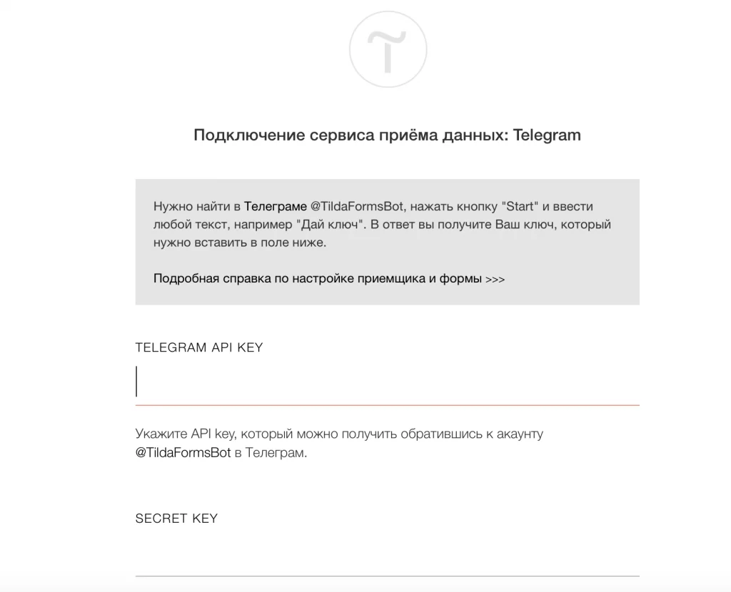 телеграмм тильда