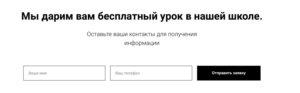 поле ввода для тильды