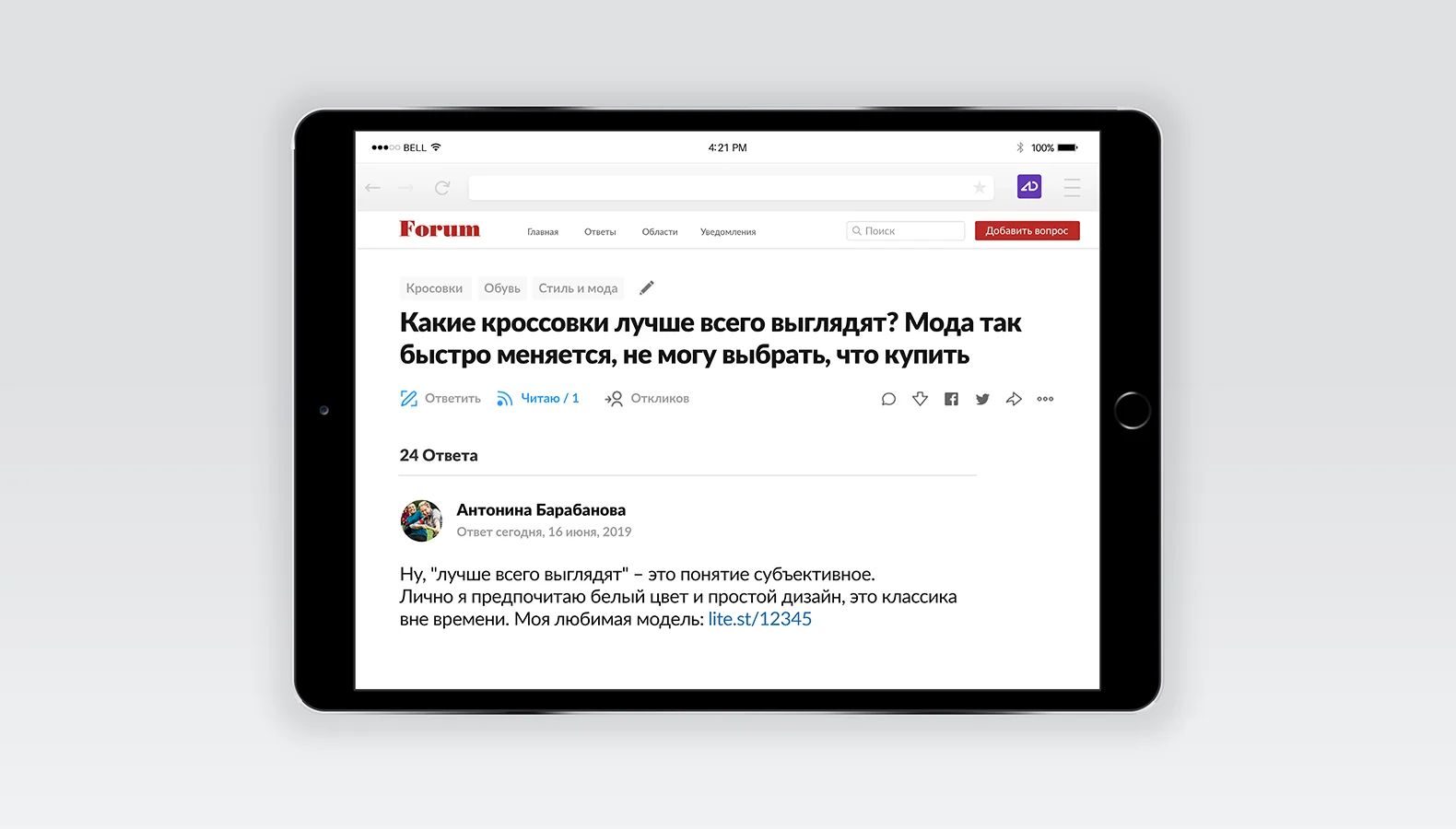 комментарии
