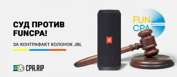 Контрафакт колонок JBL