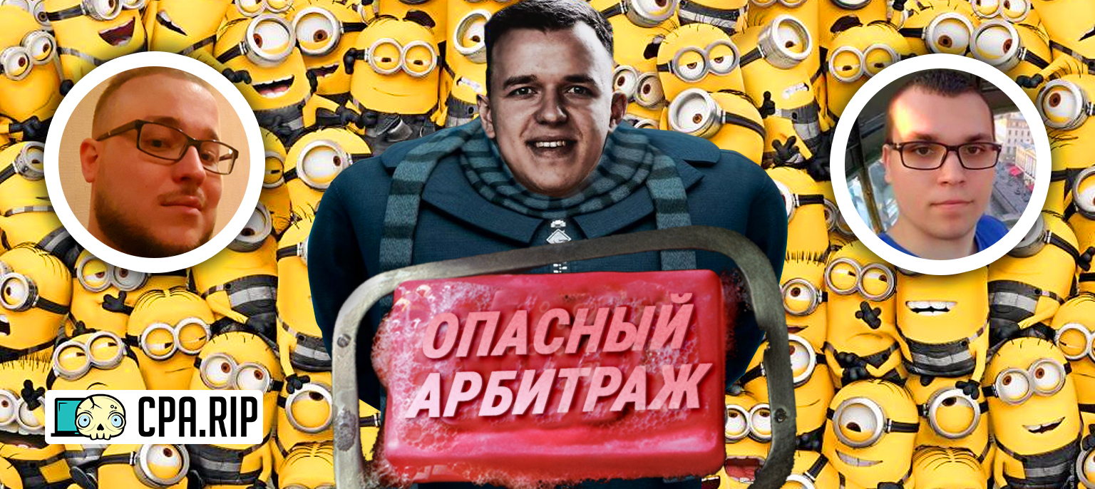 Как не надо воровать связки у своей команды (Смол, Фолько, Зузз)