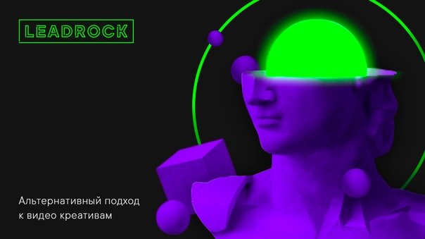 Синемаграфия — как сделать и применить в креативах