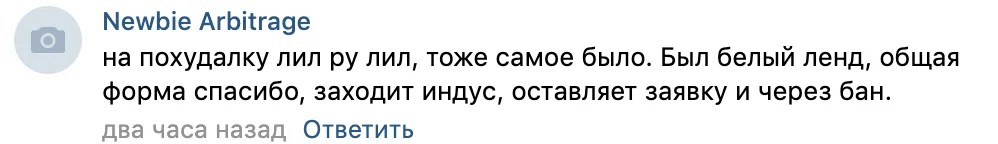 Еще индус