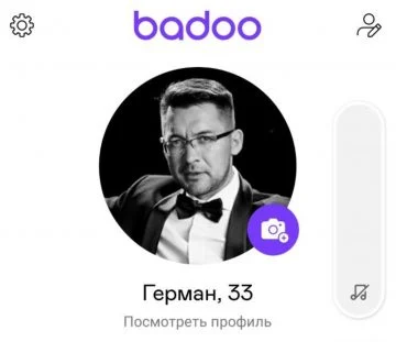 История про мошенничества в социальных сетях