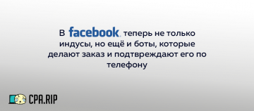 Бот делает заказ и подтверждает его