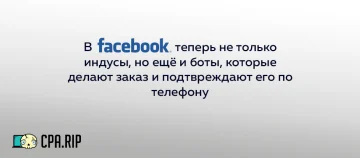 Бот делает заказ и подтверждает его