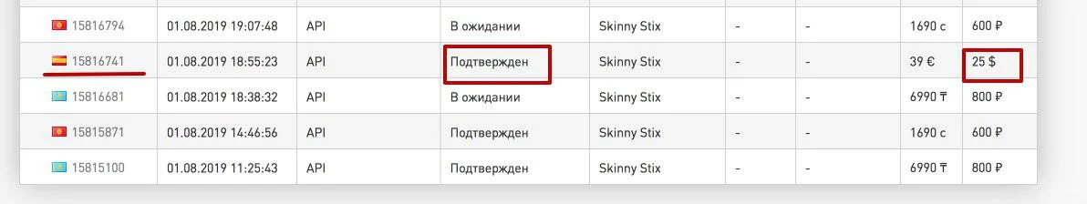 Статистика из M4L