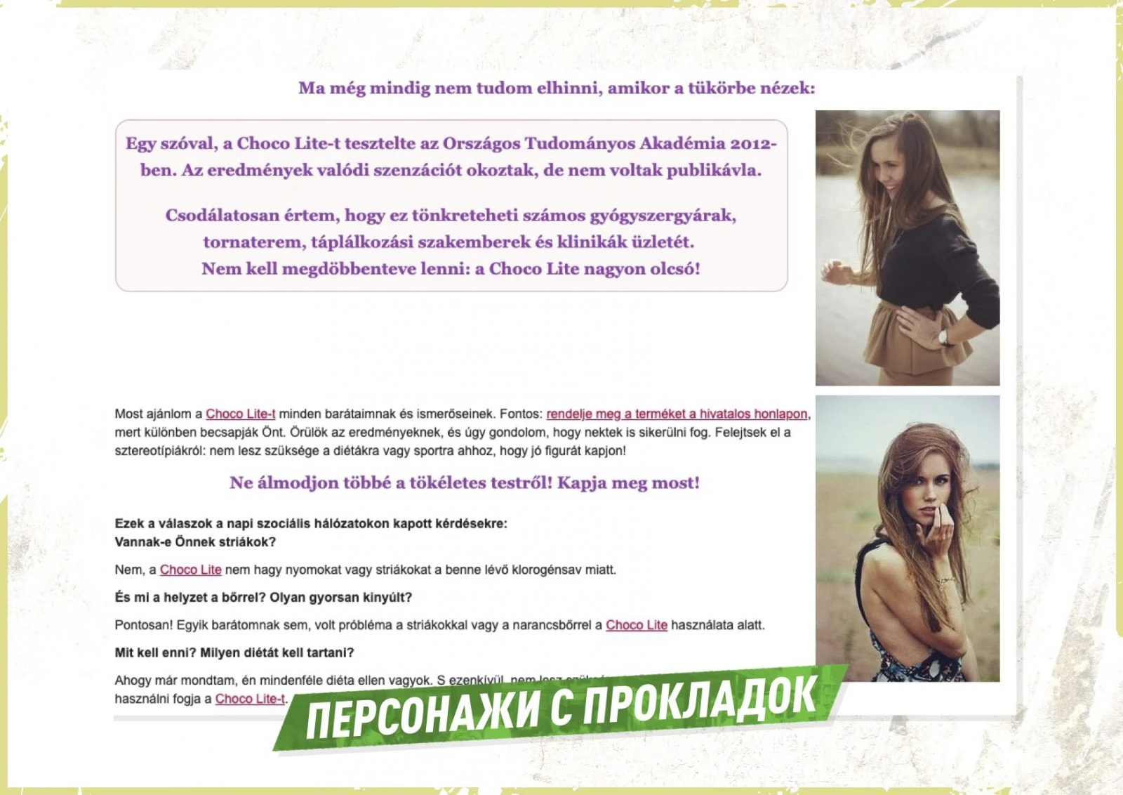 Работа с ручными ставками в Facebook