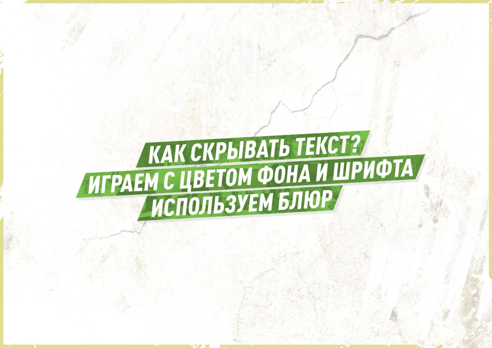 Работа с ручными ставками в Facebook