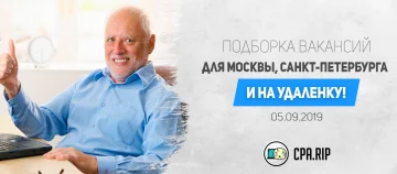 Вакансии Москвы и Санкт-Петербурга