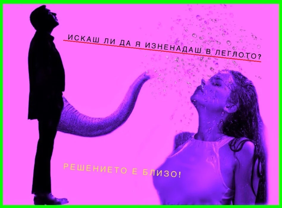 Креативы под Saw Palmetto