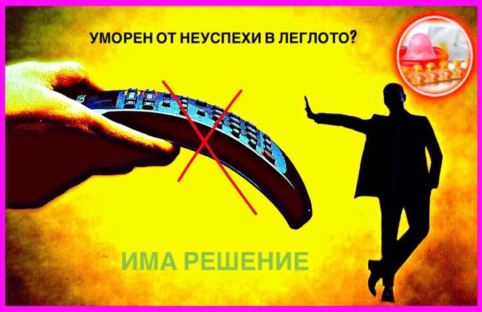 Креативы под Saw Palmetto