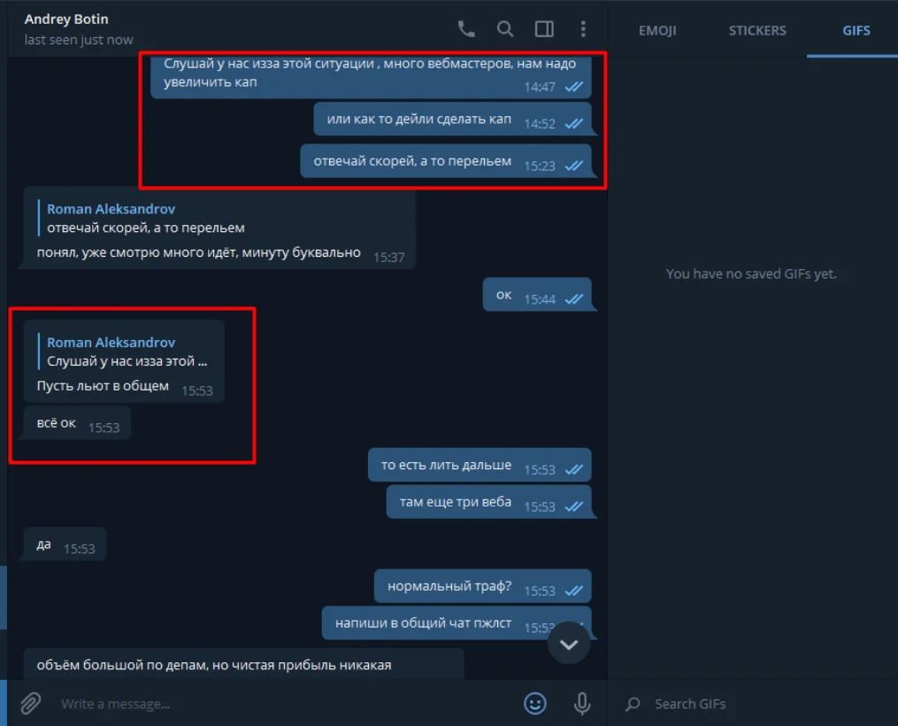 Я всё время интересовался, всё ли ок