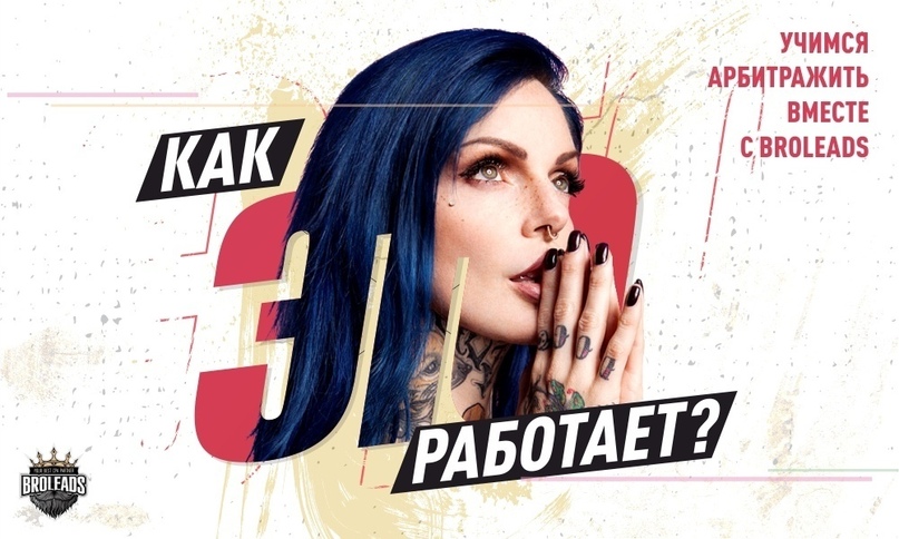 Как правильно создавать Look-a-like аудитории в Facebook